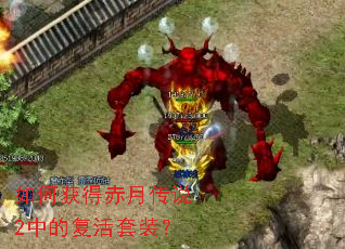 ��λ�ó��´�˵2�еĸ�����װ��