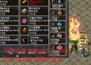 ��λ��ܴ���սʿ������ս����װ������ȫ����