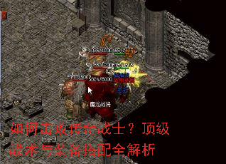 ��λ��ܴ���սʿ������ս����װ������ȫ����