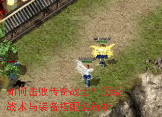 ��λ��ܴ���սʿ������ս����װ������ȫ����