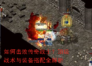 ��λ��ܴ���սʿ������ս����װ������ȫ����