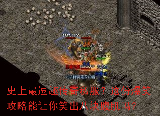 ʷ���Ȥ����˽������ݱ�Ц����������Ц���˿鸹����