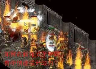 ������·���ʥ�������п�������ս����