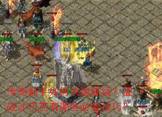 ����������ο�����������սɳ�Ϳ�����Щ�ر����ɣ�