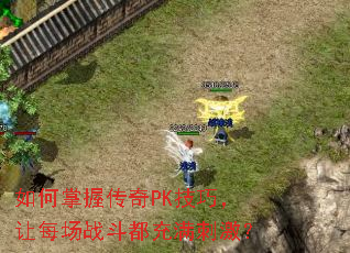 ������մ���PK���ɣ���ÿ��ս���������̼���