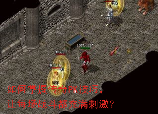 ������մ���PK���ɣ���ÿ��ս���������̼���