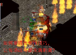 ������մ���PK���ɣ���ÿ��ս���������̼���