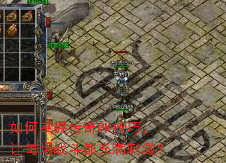 ������մ���PK���ɣ���ÿ��ս���������̼���