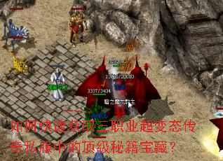 ��ο��ٻ�ȡ��ְҵ����̬����˽���еĶ����ؼ����أ�