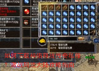 ������������ͷŴ���˽������ս�귨��½����ָ��