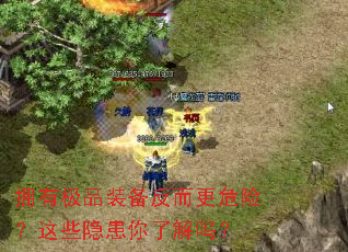 ӵ�м�Ʒװ��������Σ�գ���Щ�������˽���