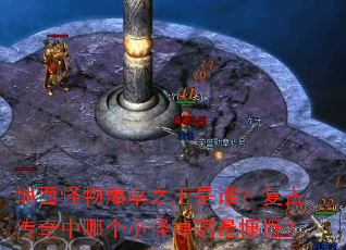 ������ﱬ��֮����˭�����Ŵ������ĸ�С�ֵ��������