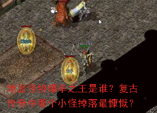 ������ﱬ��֮����˭�����Ŵ������ĸ�С�ֵ��������