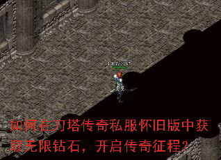 ����ڵ�������˽�����ɰ��л�ȡ������ʯ�������������̣�