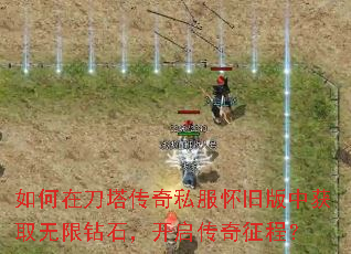 ����ڵ�������˽�����ɰ��л�ȡ������ʯ�������������̣�