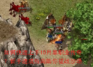 ��ο�������10�µ�ְҵ���棿�����ٳ�ָ��������սɳ��