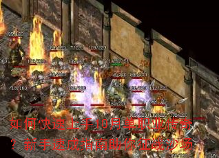 ��ο�������10�µ�ְҵ���棿�����ٳ�ָ��������սɳ��