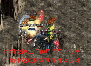 ��ο�������10�µ�ְҵ���棿�����ٳ�ָ��������սɳ��