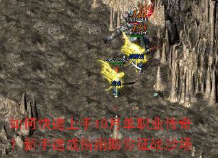 ��ο�������10�µ�ְҵ���棿�����ٳ�ָ��������սɳ��