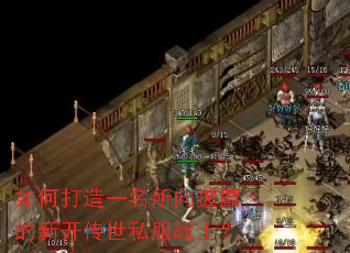 ��δ���һ���������ҵ��¿�����˽��սʿ��