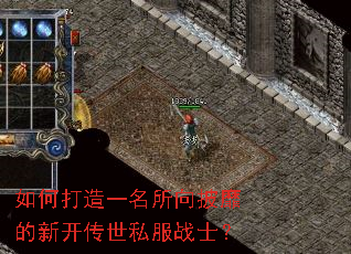 ��δ���һ���������ҵ��¿�����˽��սʿ��