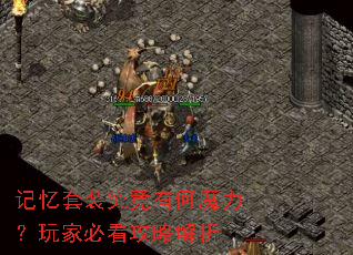 ������װ�����к�ħ������ұؿ����Խ���