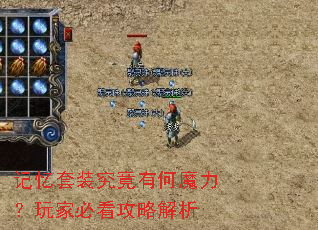 ������װ�����к�ħ������ұؿ����Խ���