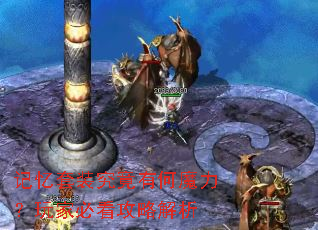 ������װ�����к�ħ������ұؿ����Խ���