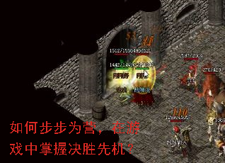 ��β���ΪӪ������Ϸ�����վ�ʤ�Ȼ���