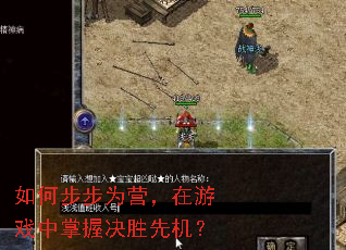 ��β���ΪӪ������Ϸ�����վ�ʤ�Ȼ���