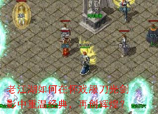 �Ͻ�������ڻ�Ϸ�����⽣Ӱ�����¾��䣬�ٴ��Իͣ�