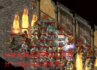 ����˽��װ���ȼ���λ��֣�����װ������Щ��