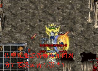 ����˽��װ���ȼ���λ��֣�����װ������Щ��