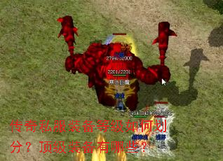 ����˽��װ���ȼ���λ��֣�����װ������Щ��