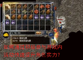 ���ͨ������������Ϸ�ڻ����������ɫʵ����