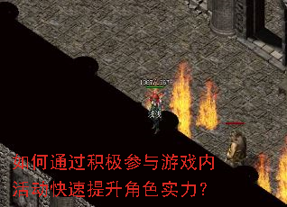 ���ͨ������������Ϸ�ڻ����������ɫʵ����