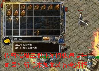 ����˽����ְҵ��ο�������Ѫ�����°汾��Ѫװ��ȫ����