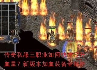 ����˽����ְҵ��ο�������Ѫ�����°汾��Ѫװ��ȫ����