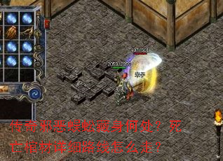 ����а���������δ��������ײ���ϸ·����ô�ߣ�