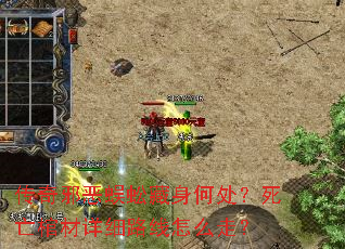 ����а���������δ��������ײ���ϸ·����ô�ߣ�