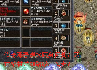 ����а���������δ��������ײ���ϸ·����ô�ߣ�