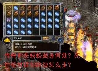 ����а���������δ��������ײ���ϸ·����ô�ߣ�