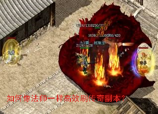 �����ʦһ����Чˢ���渱����