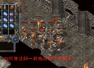 �����ʦһ����Чˢ���渱����