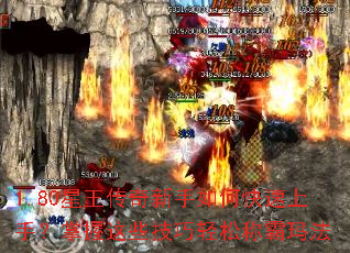 1.80��������������ο������֣�������Щ�������ɳư��귨