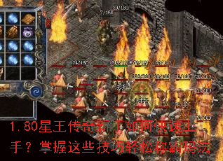 1.80��������������ο������֣�������Щ�������ɳư��귨