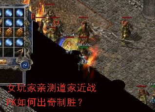 Ů����ײ���ҽ�սPK��γ�����ʤ��