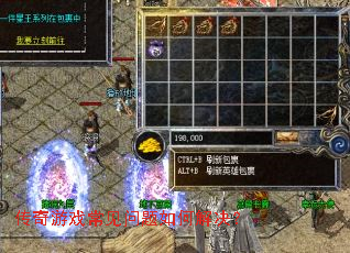 ������Ϸ����������ν����