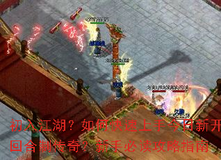 ���뽭������ο������ֽ����¿��غ��ƴ��棿���ֱض�����ָ��