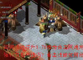 ��ο�������1.76����ϻ���ͨ��ɫ�ȼ���װ����ȡ��ǿ������Щ���ɣ��ϻ�������δ�����ܷ������������